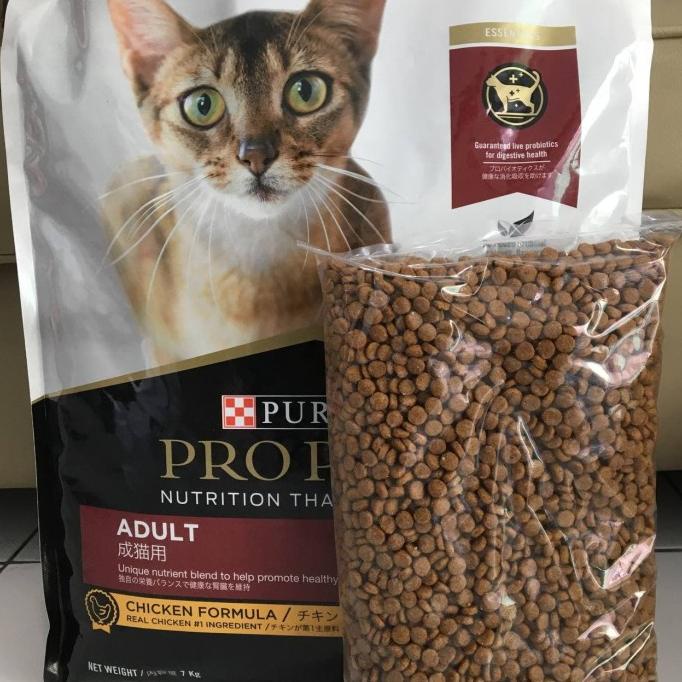 Jual Proplan Adult Optirenal 1Kg Chicken Pro Plan Dry Cat Food 1 Kg