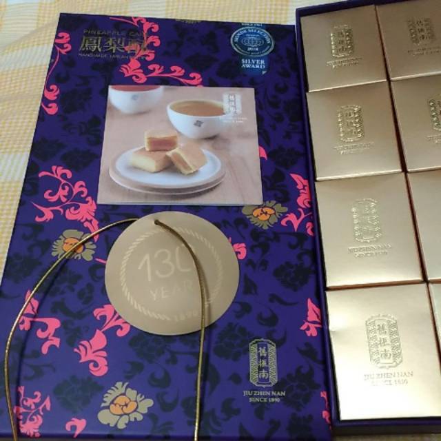 Jual Pineapple Cake by Jiu Zhen Nan 12 pcs Shopee Indonesia