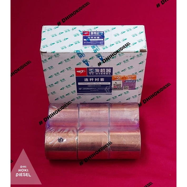Jual 6301004052 Connecting Rod Bushing Yuchai Shopee Indonesia