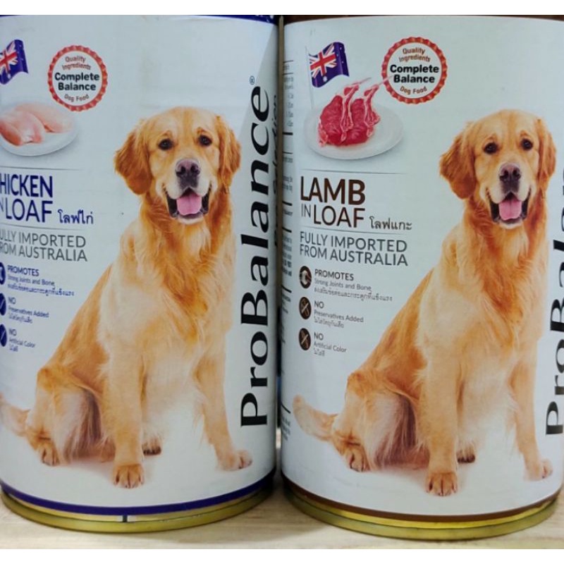 Jual probalance wet food dog 700gr Shopee Indonesia