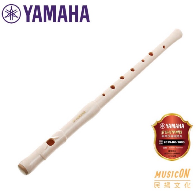Jual Flute YRF21 Original Suling Shopee Indonesia