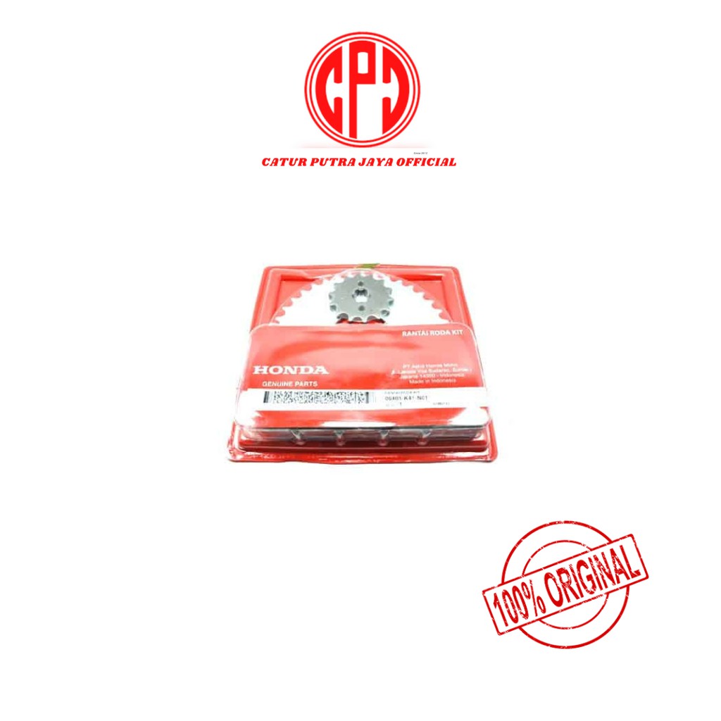 Jual Rantai Roda Kit (Drive Chain Kit) Supra X 125 FI Shopee Indonesia