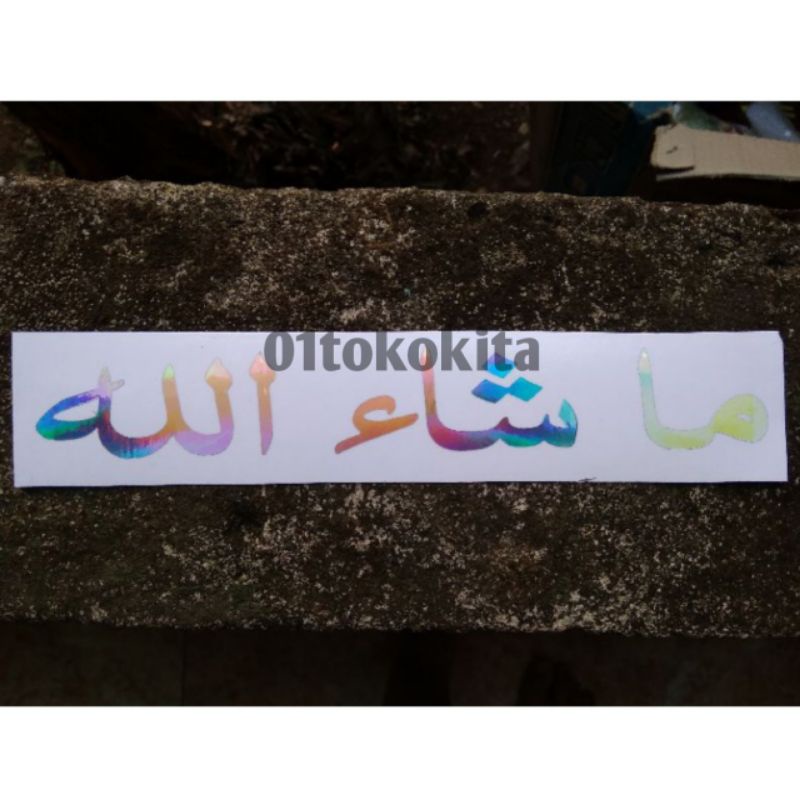 Jual Cutting Sticker Mobil tulisan Arab/kaligrafi Masya Allah murah(03)