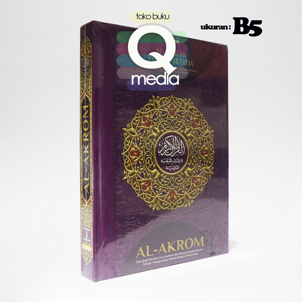 Jual B5 ORIGINAL Al Quran Al Akrom Waqaf Ibtida Ukuran B5 CORDOBA