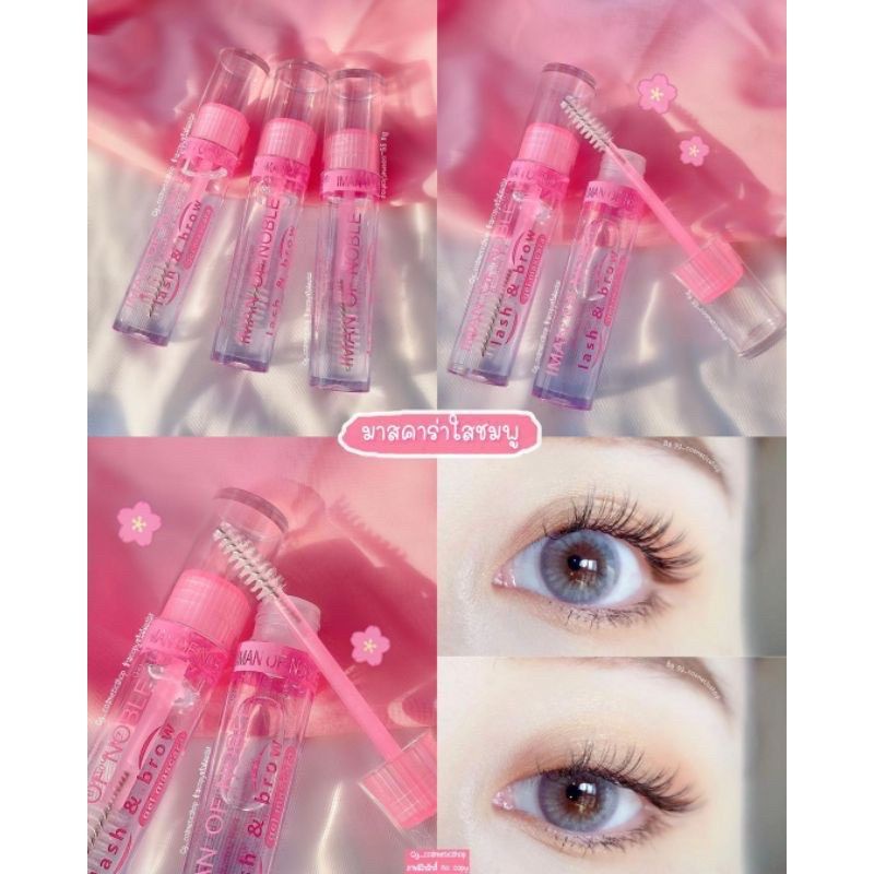 Jual MASKARA BENING GEL MASKARA IMAN OF NOBLE LASH &BROW GEL MASCARA Shopee Indonesia
