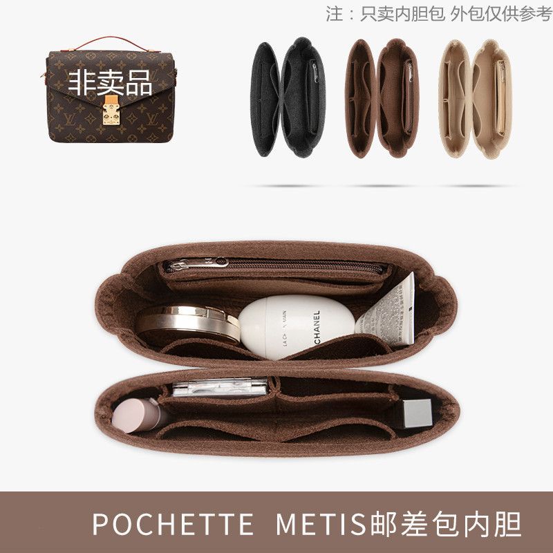 Jual 2in1 Felt Bag Organizer for pochette metis / bag in bag / insert