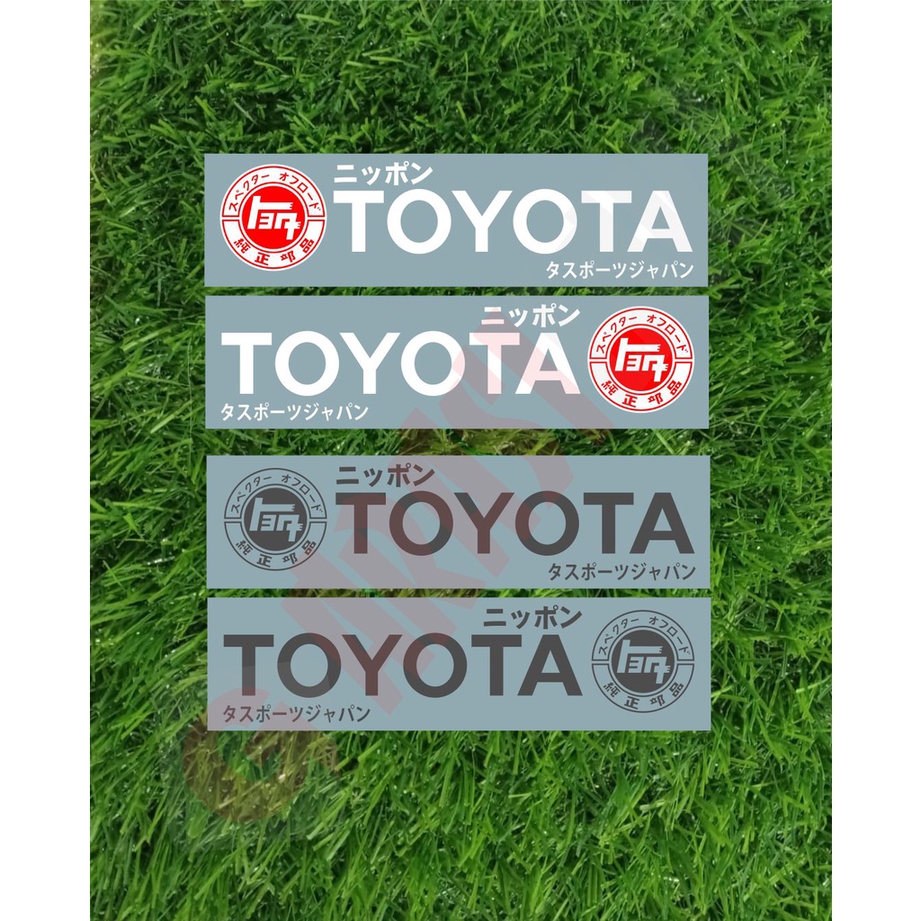 Jual STICKER TOYOTA BODY SAMPING 1 SET Shopee Indonesia