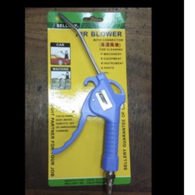 Jual AIR BLOW GUN SELLERY Shopee Indonesia
