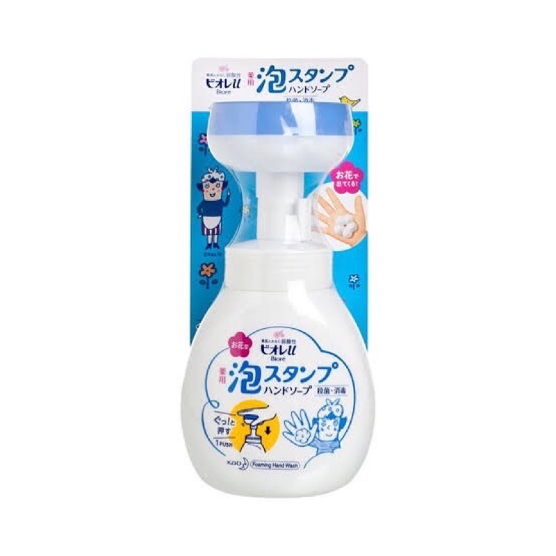 Jual Kao Biore U Stamp Hand Soap 250ml Flower or Paw Shopee Indonesia