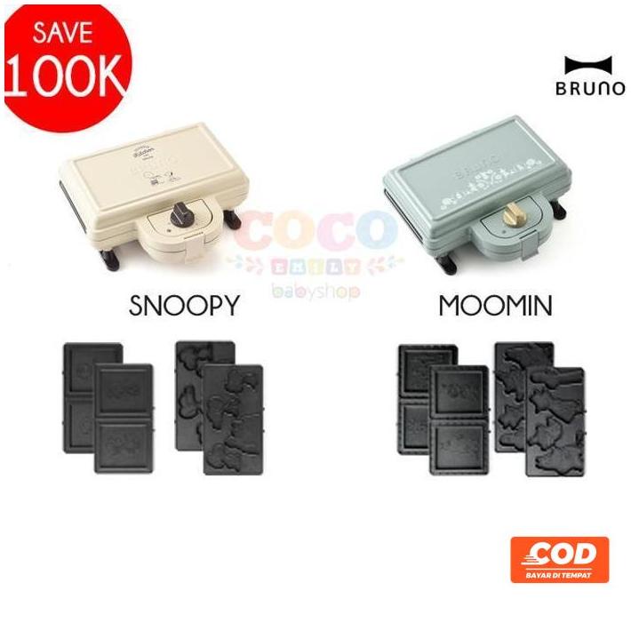 Jual Bruno Snoopy Moomin Double Sandwich Waffle Maker 2 Plate (Kode 008