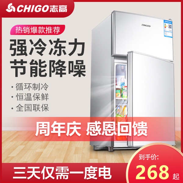 Jual kulkas mini Chigo refrigerator household small doubledoor