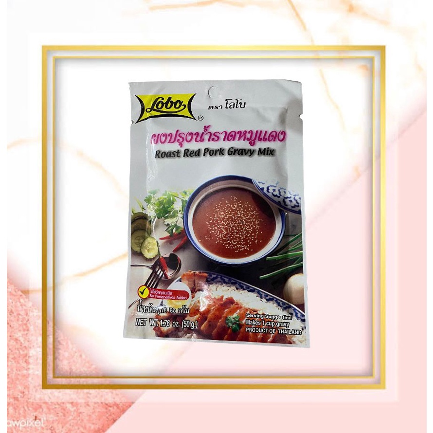 Jual Bumbu Lobo Roast Red Pork Gravy Mix / Babi Merah 50 Gr Shopee