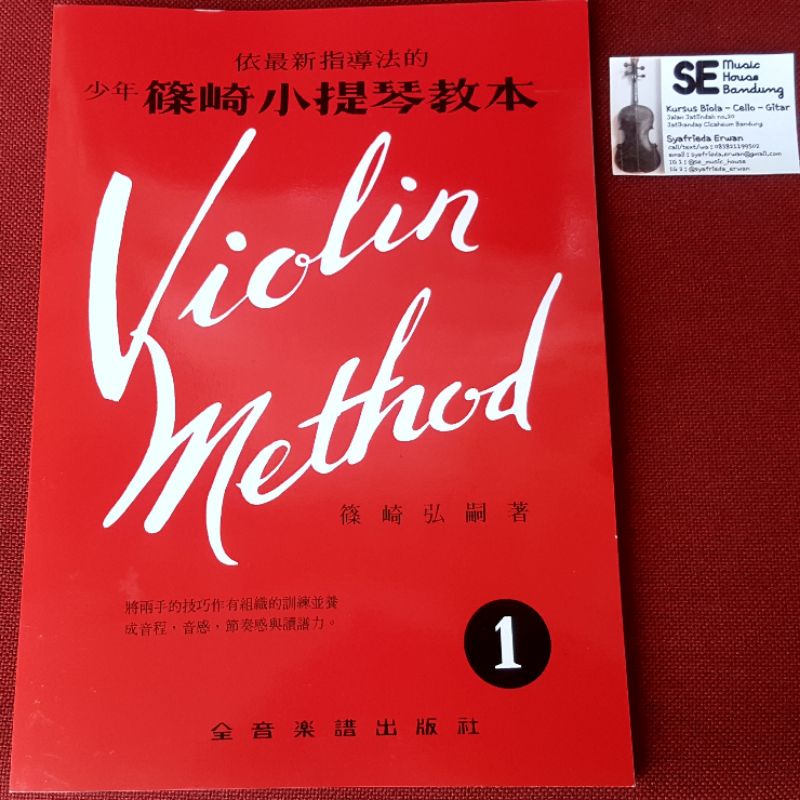 Jual buku book biola violin method 1 untuk grade tingkat pemula
