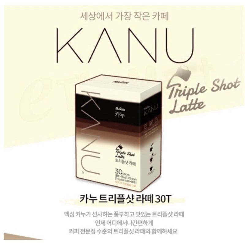 Jual Maxim Kanu Triple Shot Latte Coffee Kopi Korea/ Kopi Sachet Korea