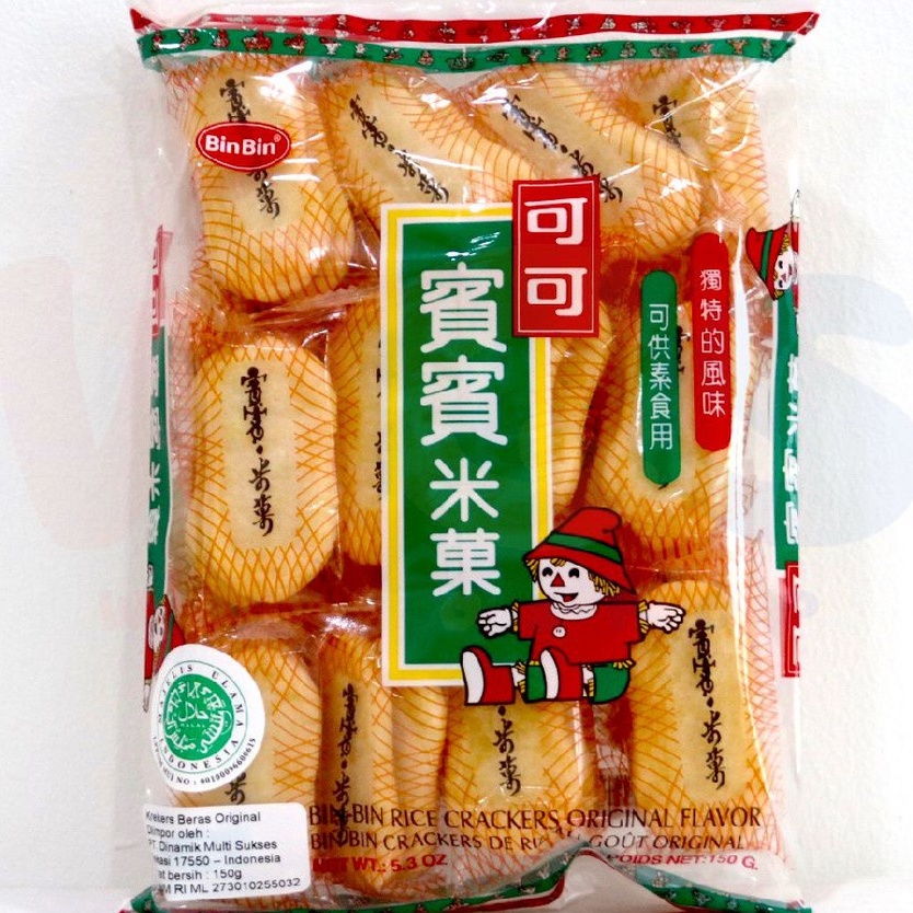 Jual [HALAL] Bin Bin Rice Crackers Original / Seaweed / Spicy Seaweed