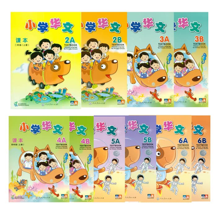 Jual Buku Mandarin Xiao Xue Hua Wen BKIL_1432 Shopee Indonesia