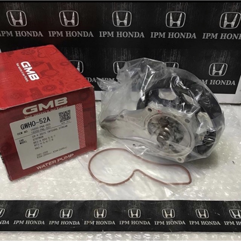 Jual 19200 PNA NPW H50 / GMB GWH052A Waterpump Water pump Pompa Air Mesin Air Radiator Honda