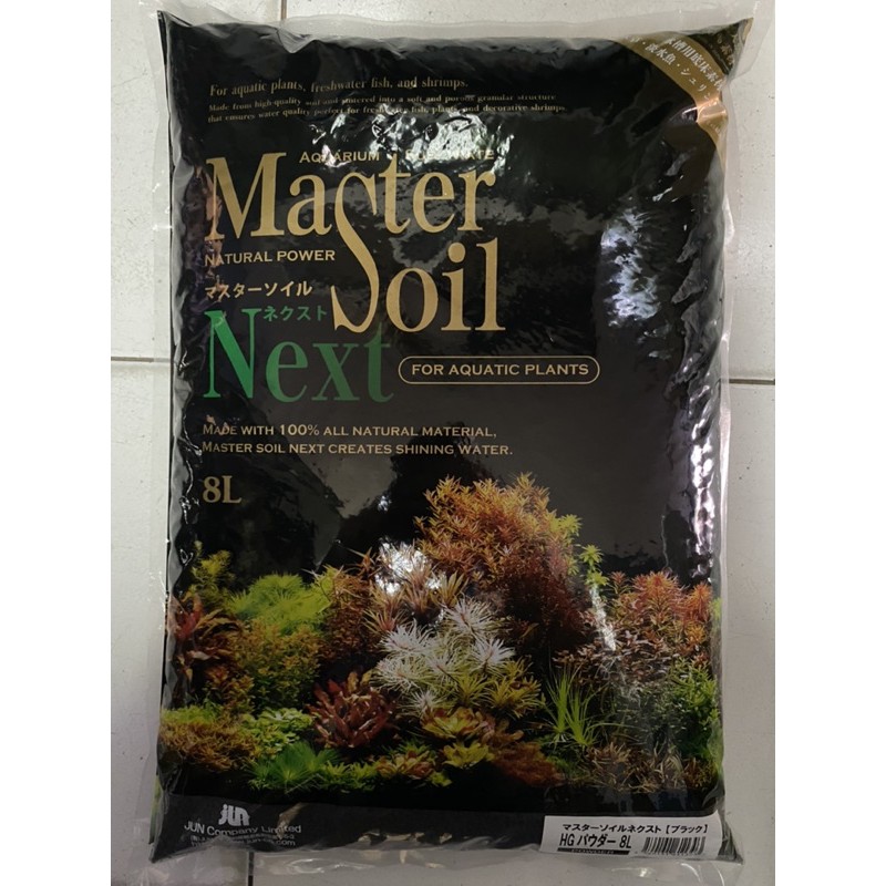 Jual Aquarium Master Soil for Aquatic Plants Aquascape isi 8 Liter