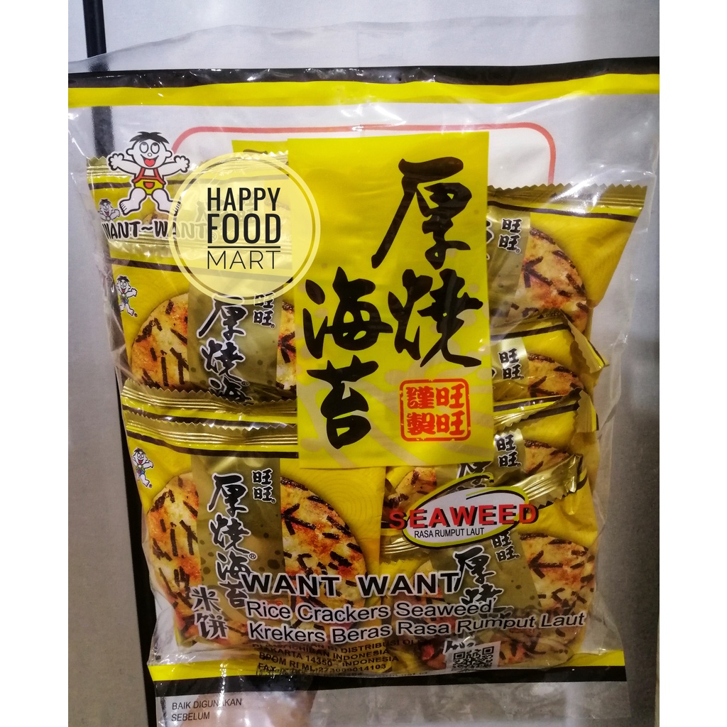 Jual [PROMO] WANG WANG SNOW RICE CRACKERS/WANT & WANT SENBEI/SHELLY