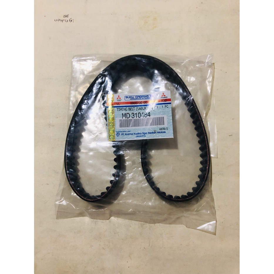 Jual TIMING BELT PENDEK MITSUBISHI L300 DIESEL / KUDA DIESEL Shopee