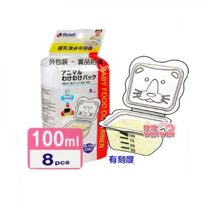 Jual Richell animal food container 100ml (isi 8) kotak mpasi Shopee