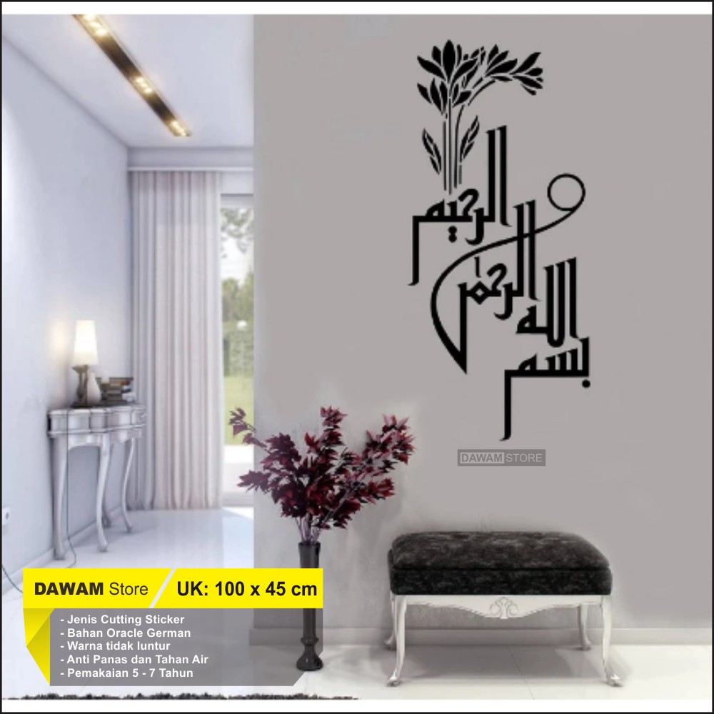 Jual Stiker Dinding Kaligrafi Wall Decor Kaligrafi Arab Wall Sticker