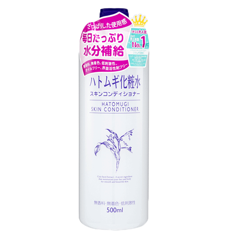 Jual Promo Autumn Hatomugi Skin Conditioner Toner 500ml Original Versi