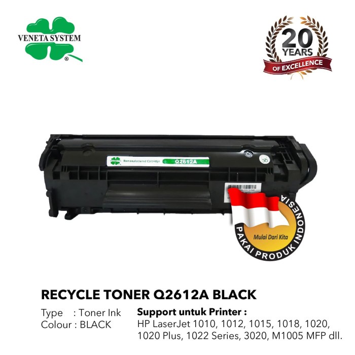 Jual TONER CARTRIDGE HP 12A PRINTER LASERJET 1010 / M1319F MFP