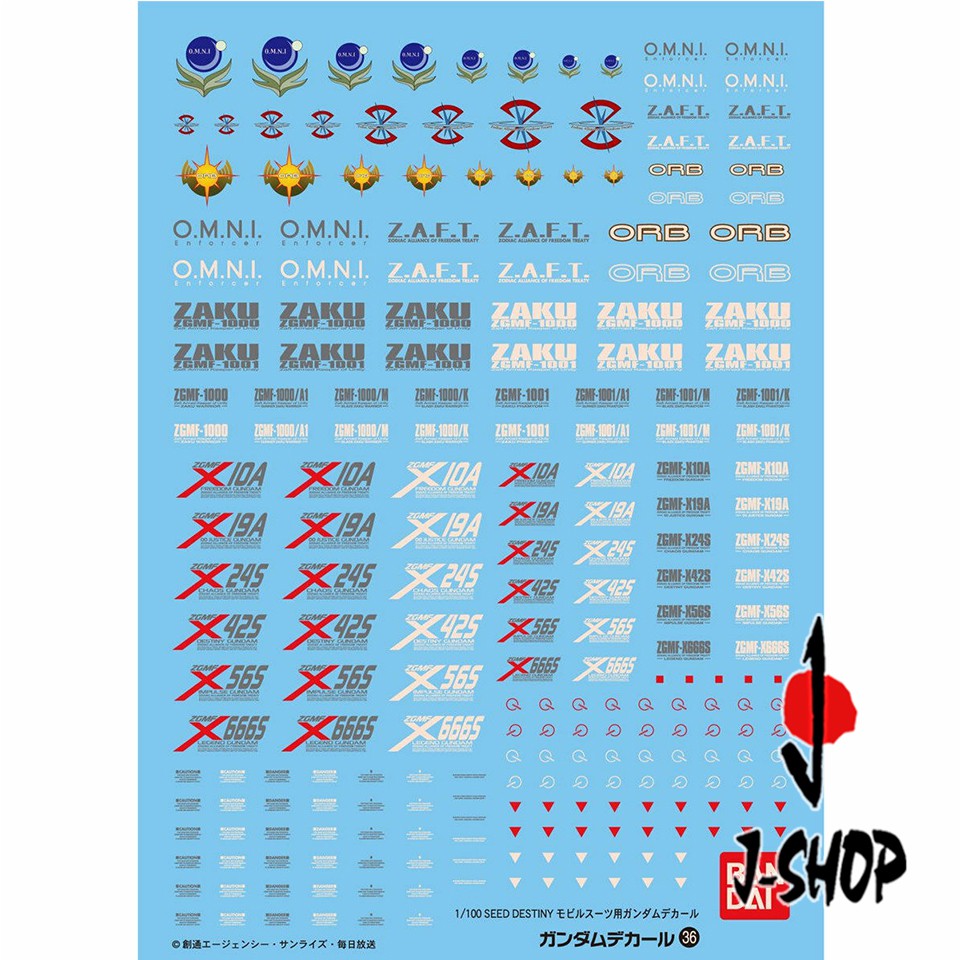 Jual GUNDAM DECAL 36 1/100 GUNDAM DECAL SET FOR MOBILE SUIT GUNDAM SEED