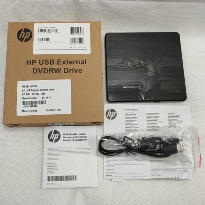 Jual DVD RW Eksternal HP Laptop PC/HP USB/DVD External HP GP70N