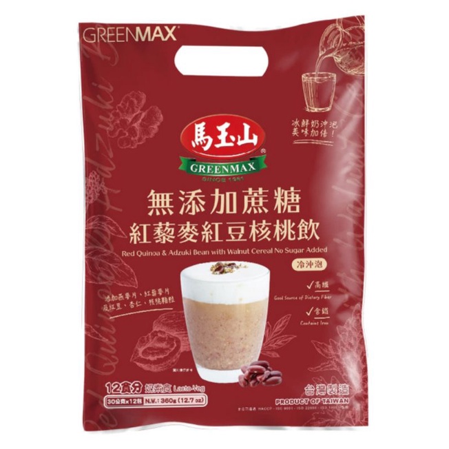 Jual GREENMAX Red Quinoa & Adzuki Bean with Walnut Cereal (NO Sugar