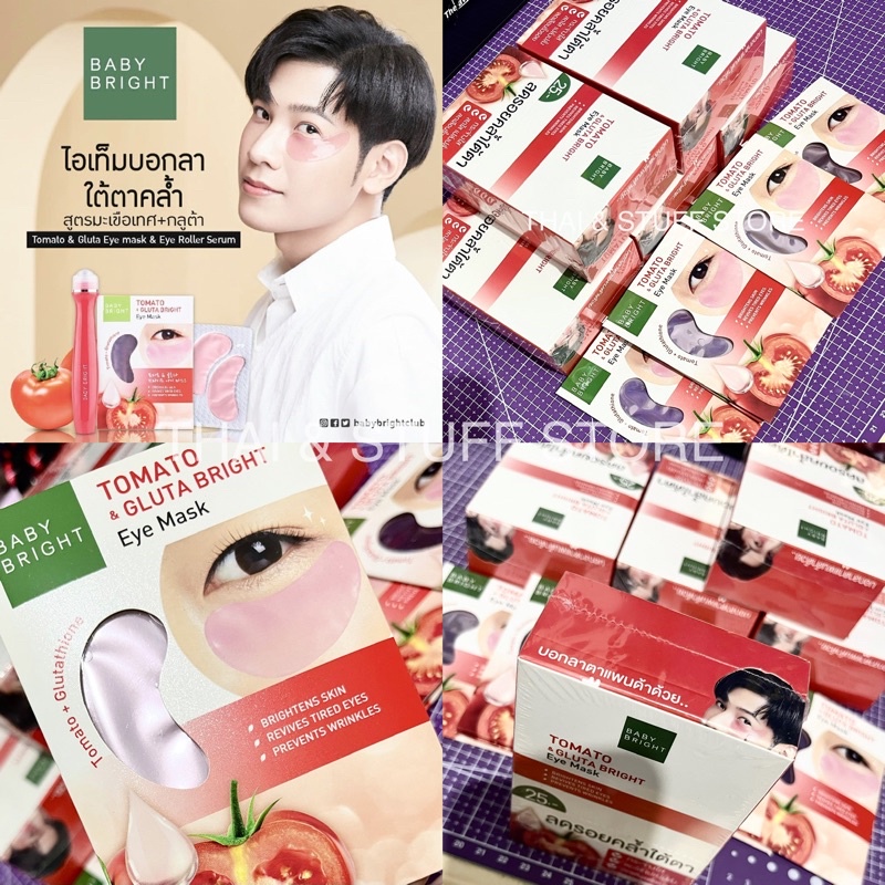 Jual [READY] TOMATO & GLUTA EYE MASK 1PAIR BABY BRIGHT SINGTO