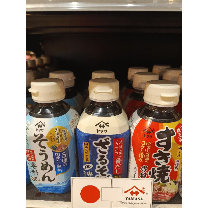 Jual Yamasa Saos Saus Tempura Suki Zaru Soba Jepang Japan Original