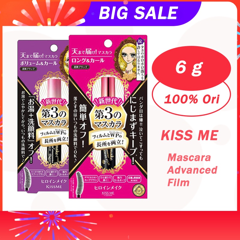 Jual Mascara Kiss Me Heroine Make Long and Curl /Volume and Curl water