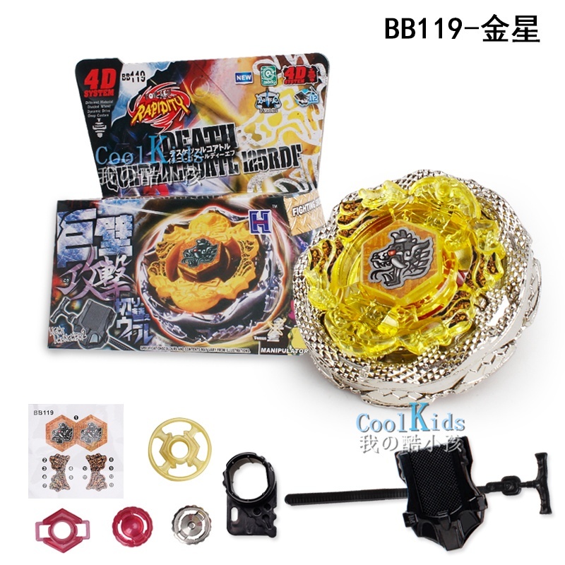 Spinning Top Death Quetzalcoatl Metal Fury 4D BB119 Legends Beyblade Hyperblade Shopee México