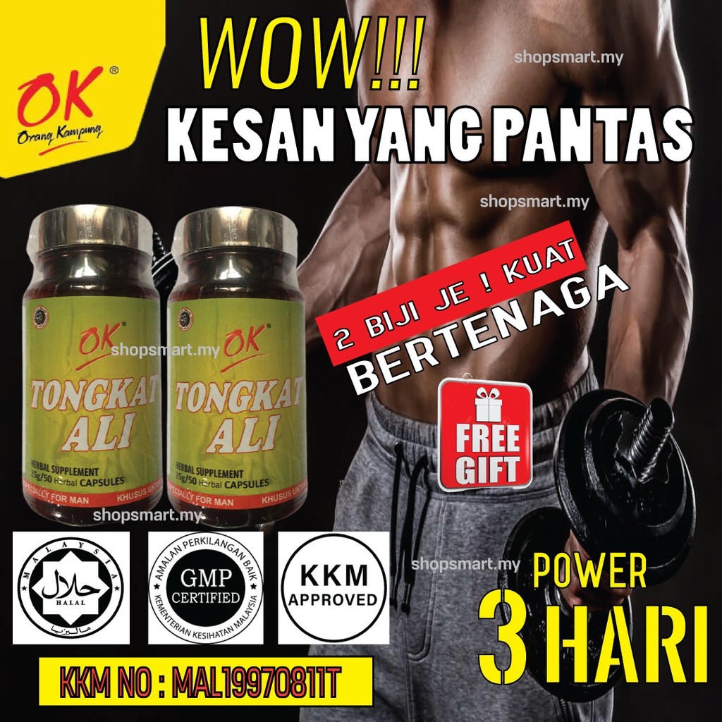 [ LULUS KKM ] Tongkat Ali Rawat Tenaga Batin, Keras, Mati Pucuk, Kurang