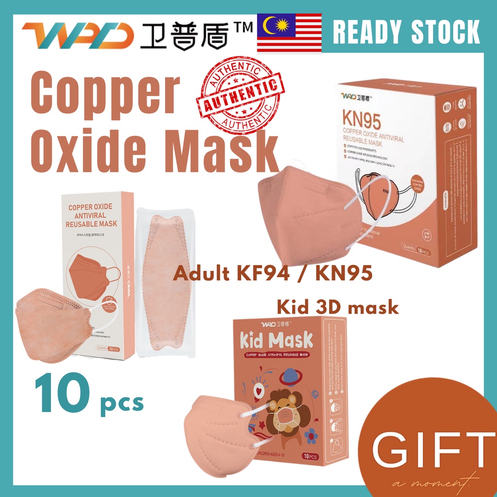 KN95/KF94/Kids Copper Oxide Mask 10pcs WPD Antibacterial Reusable Face