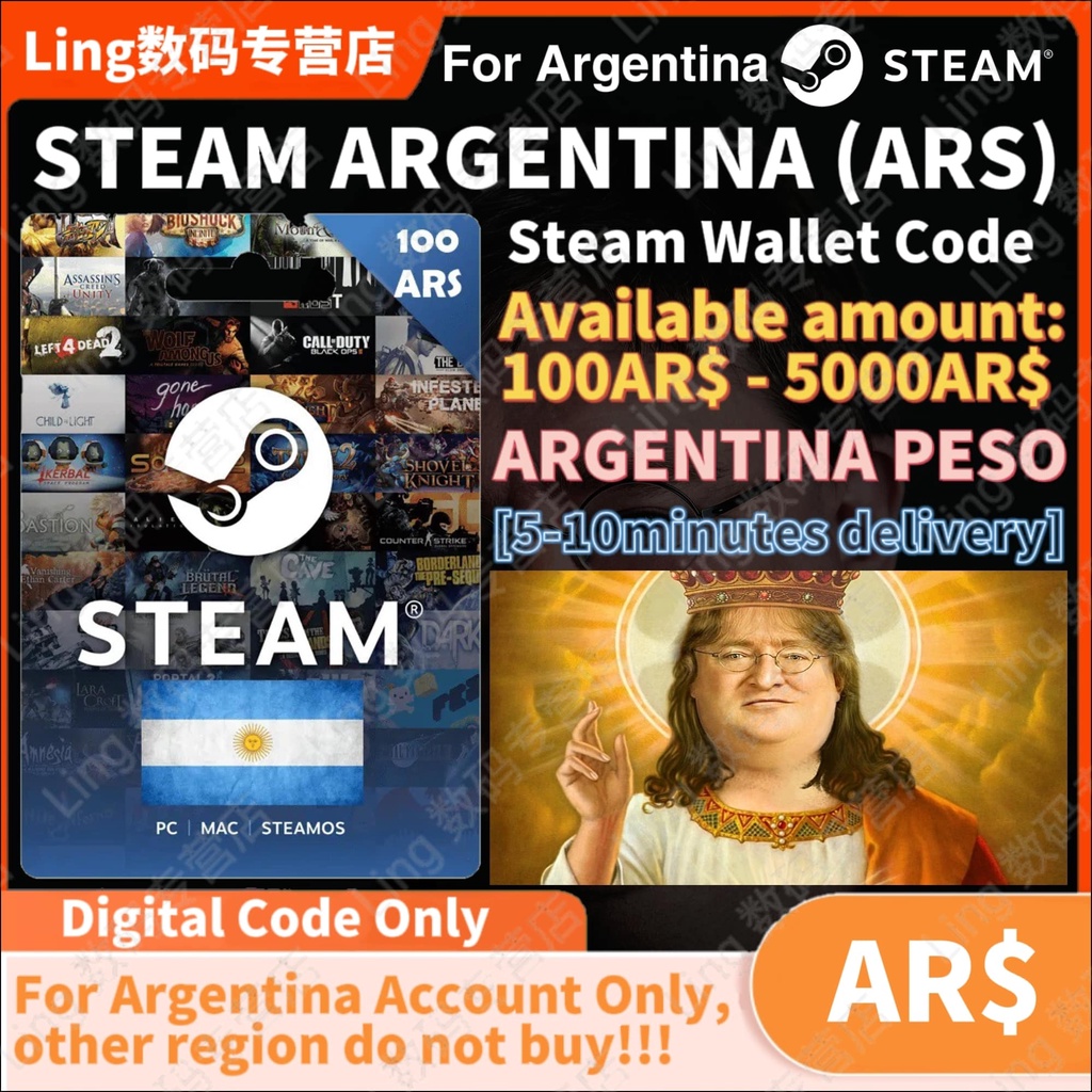 [STEAM ARGENTINA] ARS Argentina Steam Wallet Code Instant Ready