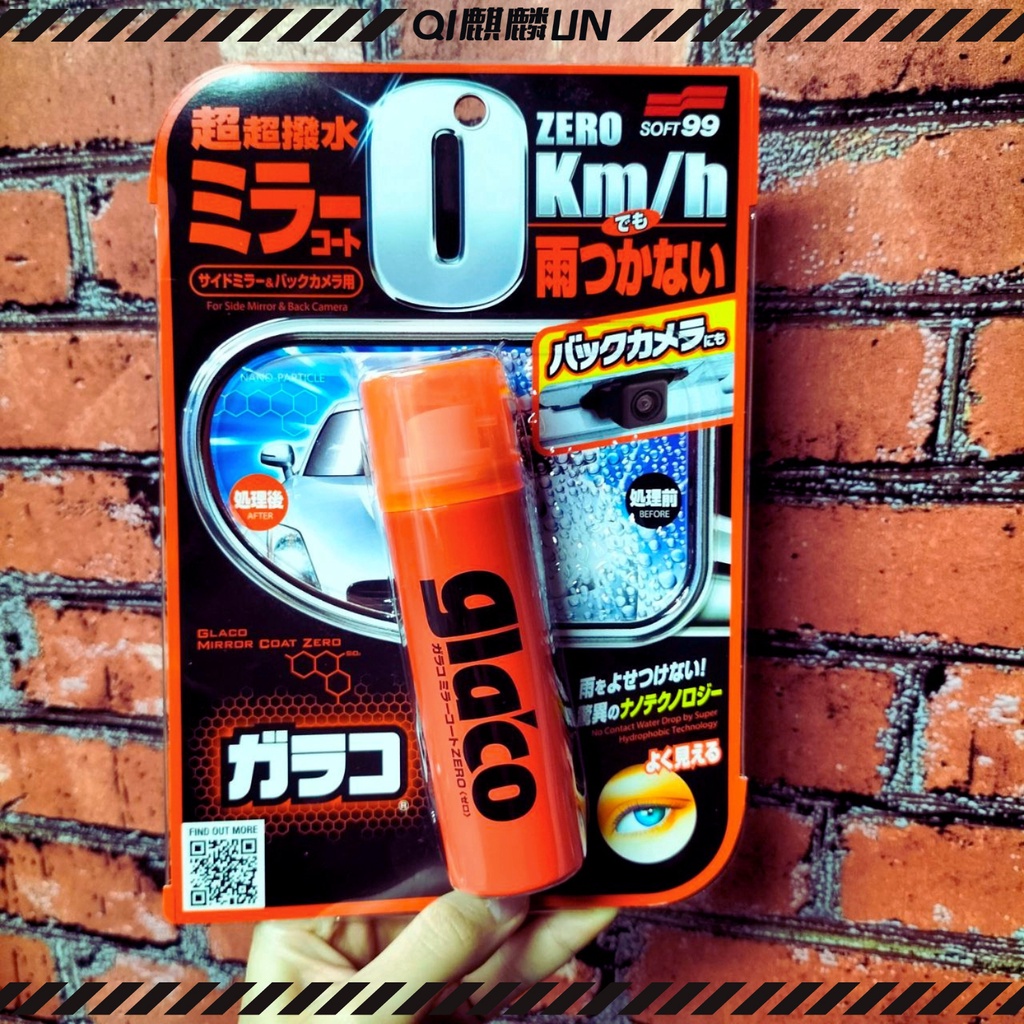 Soft 99 Soft99 Glaco Mirror Coat Zero Glaco Side Mirror Zero Coat