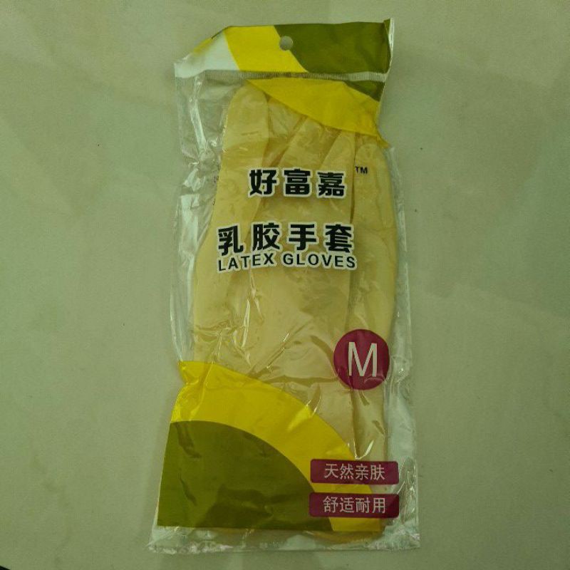 Latex Gloves (M size) Shopee Malaysia