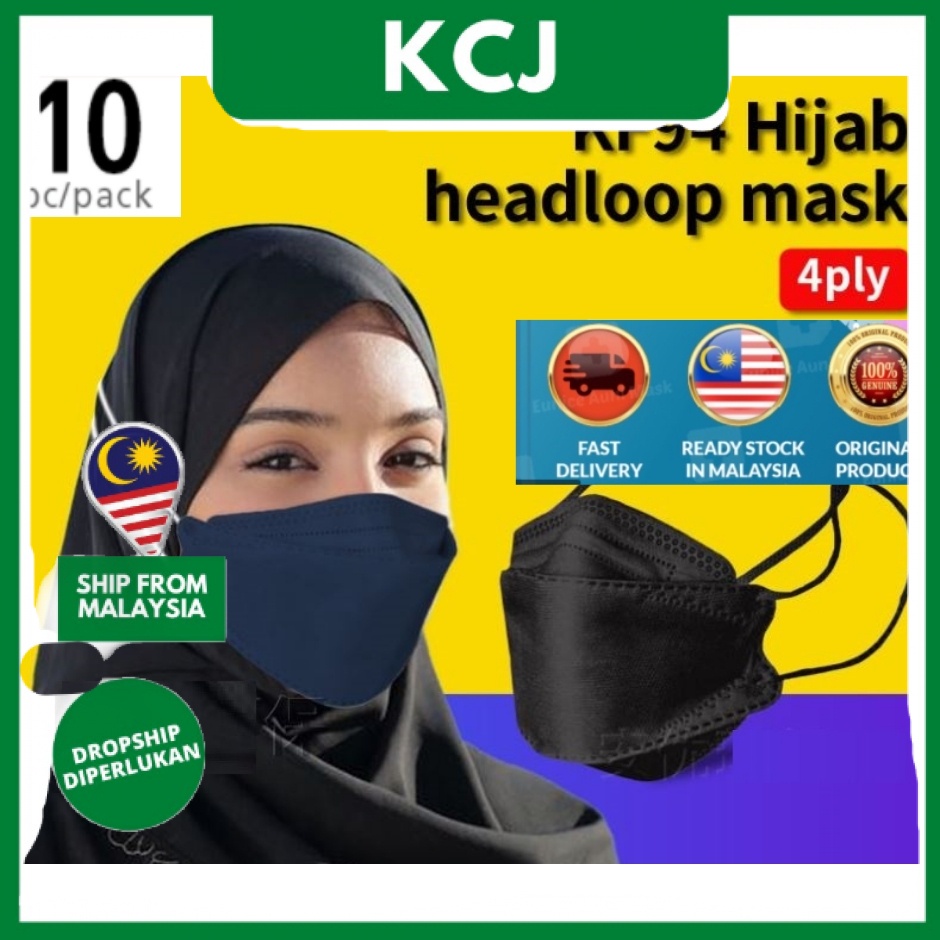 [ 10 PCS PACK ] Premium Korean Style KF94 Hijab 3D 4 PLY Adult Face