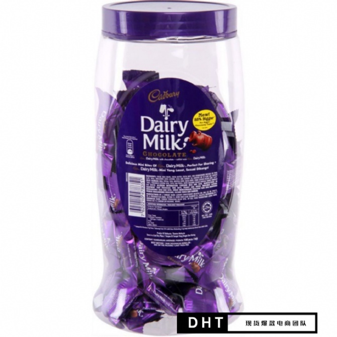 Cadbury Dairy Milk Halal Or Haram at Nedra Emery blog