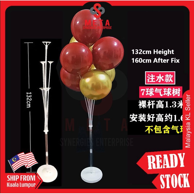 Belon stand party decoration heartshaped balloon stand Bobo ball stand