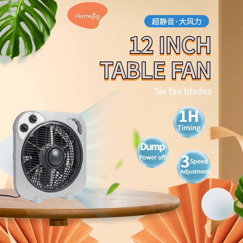 12 Inch table fan timing turning page fan softly home Hongyun fan mini