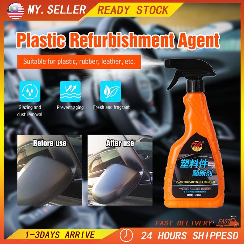 500ml Car Dashboard Cleaner Car Interior Cleaner Car Plastic