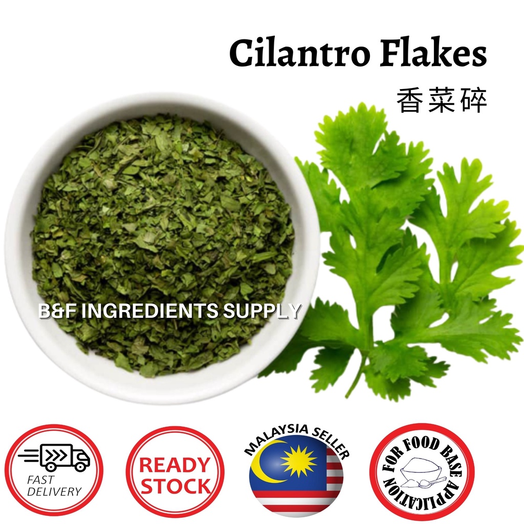Cilantro Flake Cilantro leaves flake 干香菜碎 Coriander Leave flake