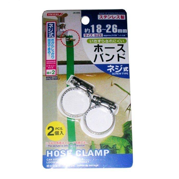 🔥2 Pcs🔥 BESI PENGETAT KEPALA PAIP Adjustable Screw Bolt Hose Pipe