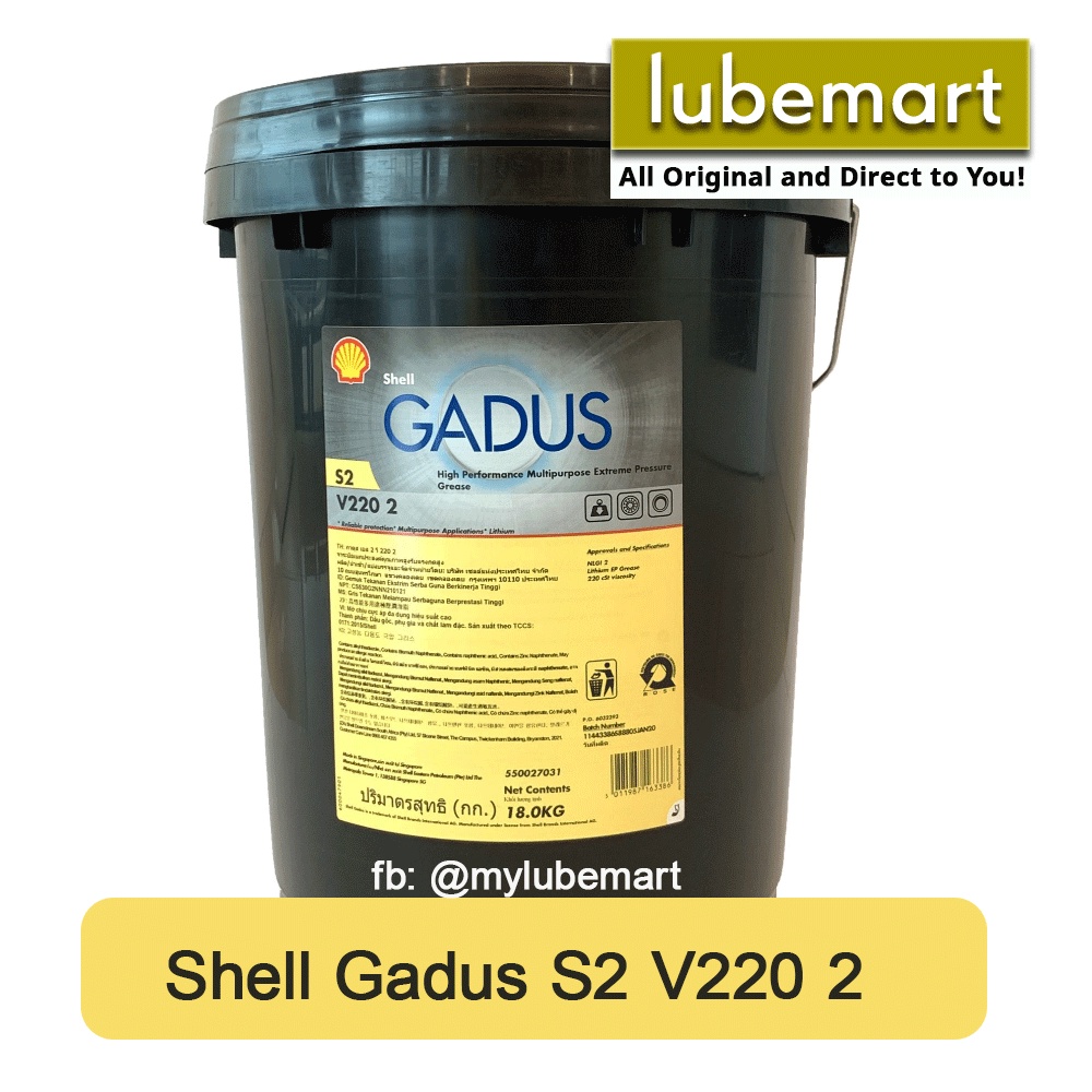 Grease Shell Gadus S2 V220 2 (18kg) High Performance Multipurpose