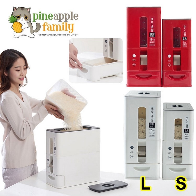 Japanese Rice Dispenser (12kg / 6kg) Shopee Malaysia