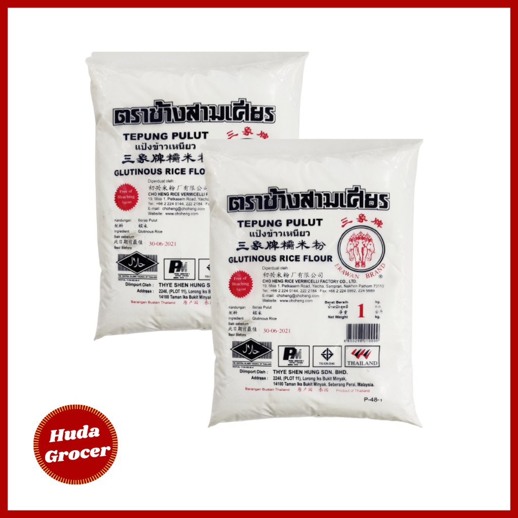 Erawan Brand Glutinous Rice Flour 500g Shopee Malaysia